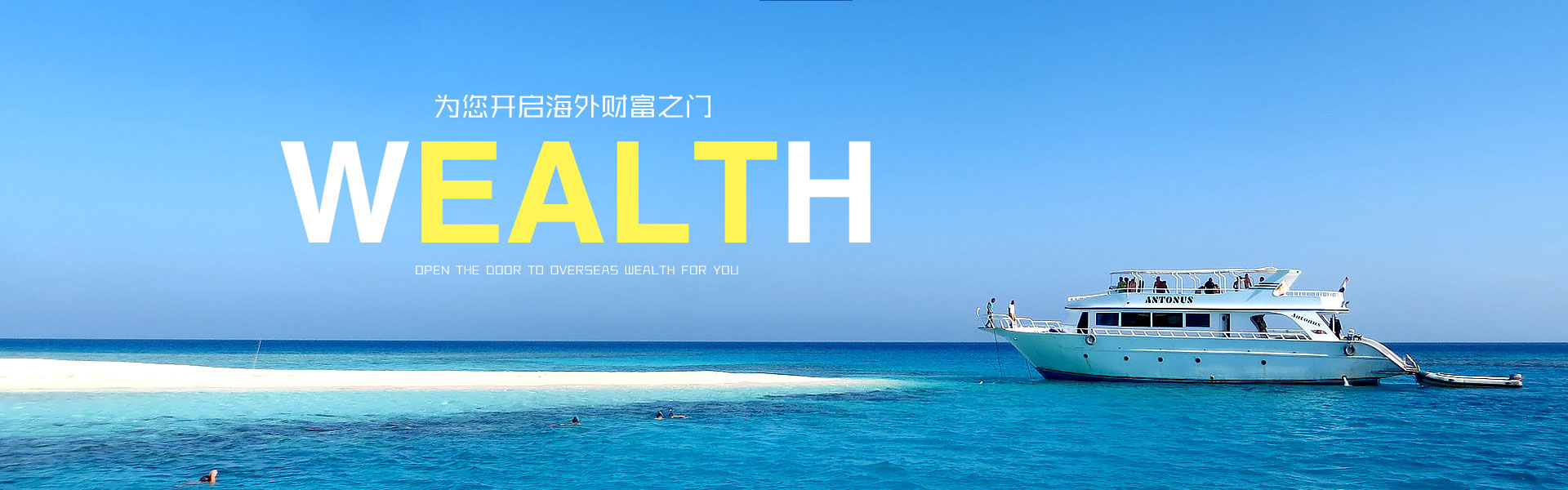 激情拼搏，共赢未来！