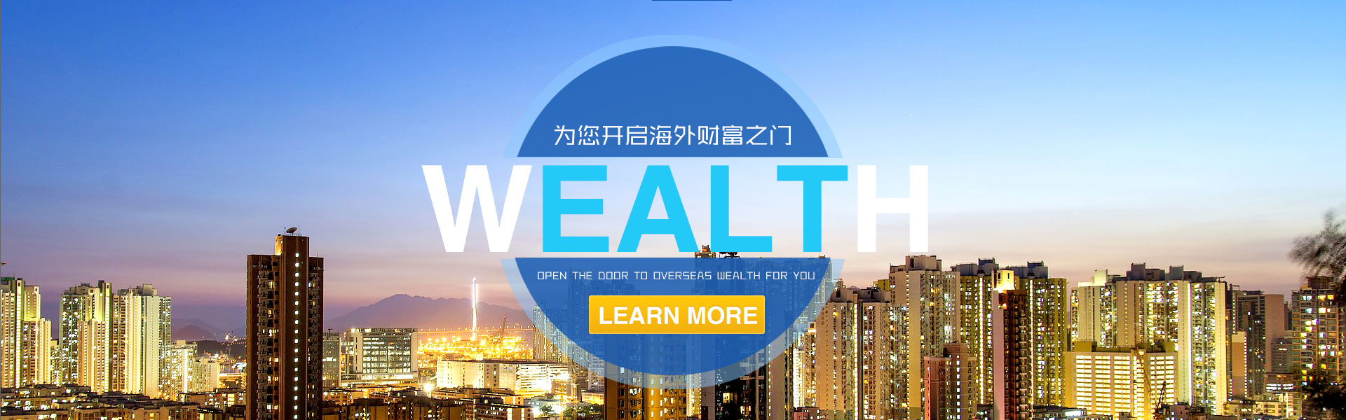 激发活力，释放无限可能！