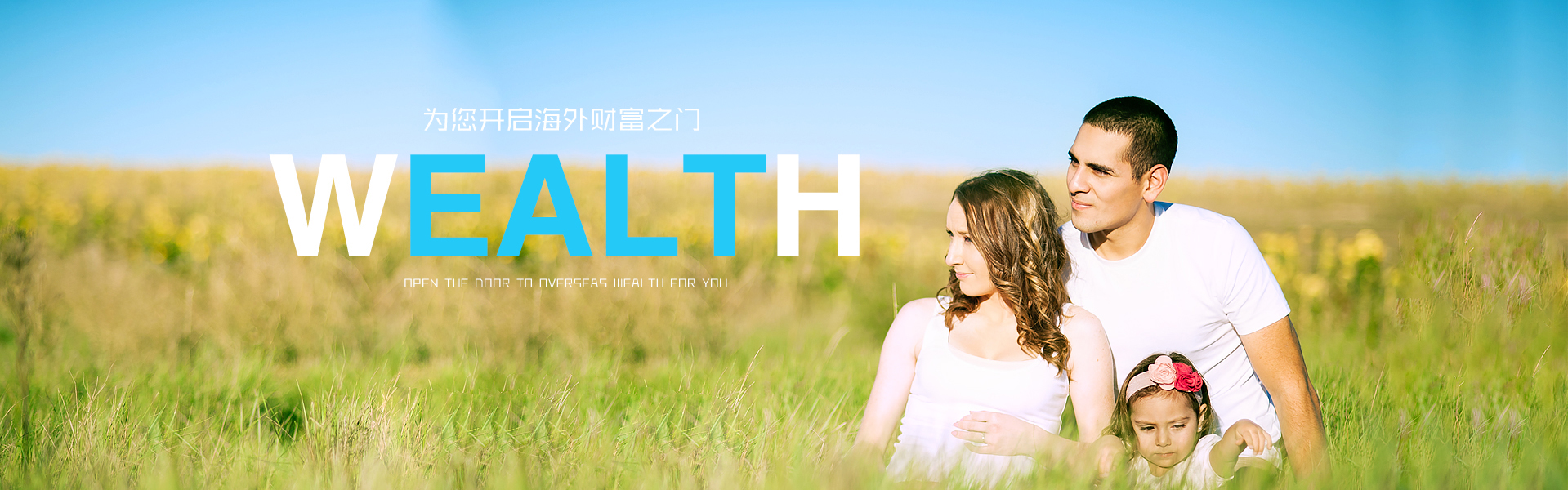 挑战颠峰，践行拼搏